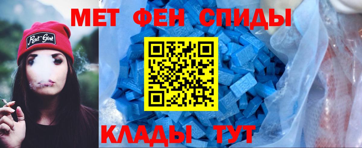 darknet наркотические препараты  АМФЕТАМИН VHQ  АМФ  Вход с VPN  Армавир 