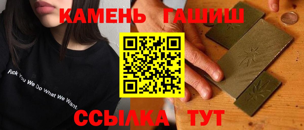 ГАШИШ гарик Армавир