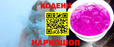 альфа пвп VHQ Кингисепп