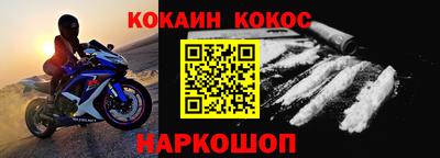 дживик Кинель