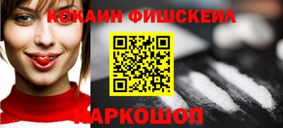 дживик Кинель