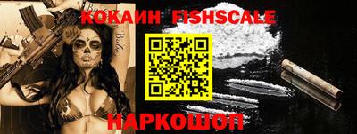 альфа пвп VHQ Кингисепп