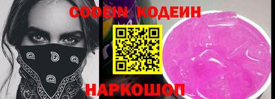 дживик Кинель