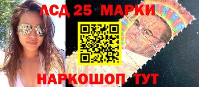 марки nbome Конаково