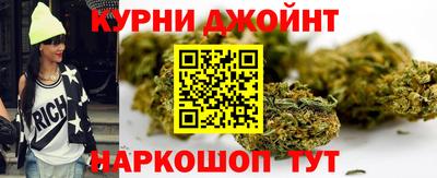дживик Кинель