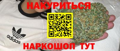 альфа пвп VHQ Кингисепп