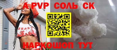 дживик Кинель