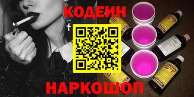 альфа пвп VHQ Кингисепп