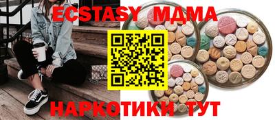дживик Кинель