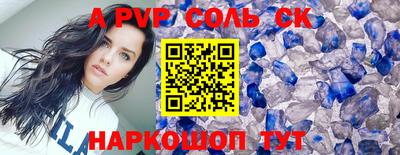 а пвп мука Кимры