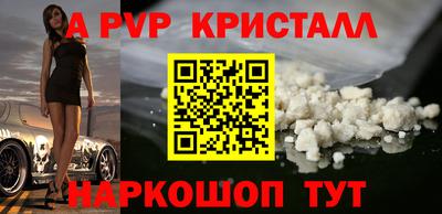 альфа пвп VHQ Кингисепп