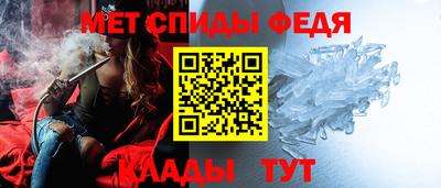 альфа пвп VHQ Кингисепп