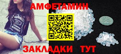 а пвп мука Кимры