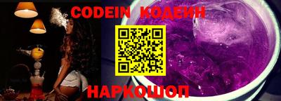 дживик Кинель