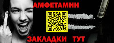 дживик Кинель