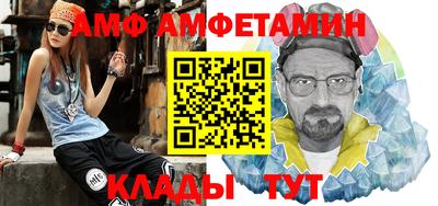 а пвп мука Кимры