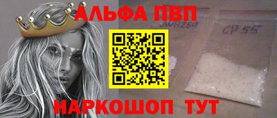 дживик Кинель