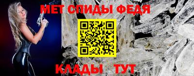 дживик Кинель