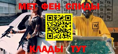 дживик Кинель