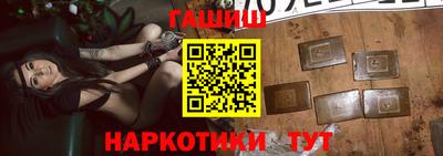 дживик Кинель