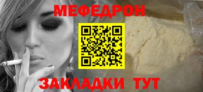 дживик Кинель