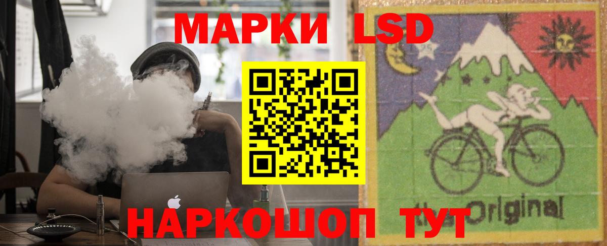 LSD-25 экстази кислота  ЛСД экстази ecstasy  Армавир  Вход с VPN 