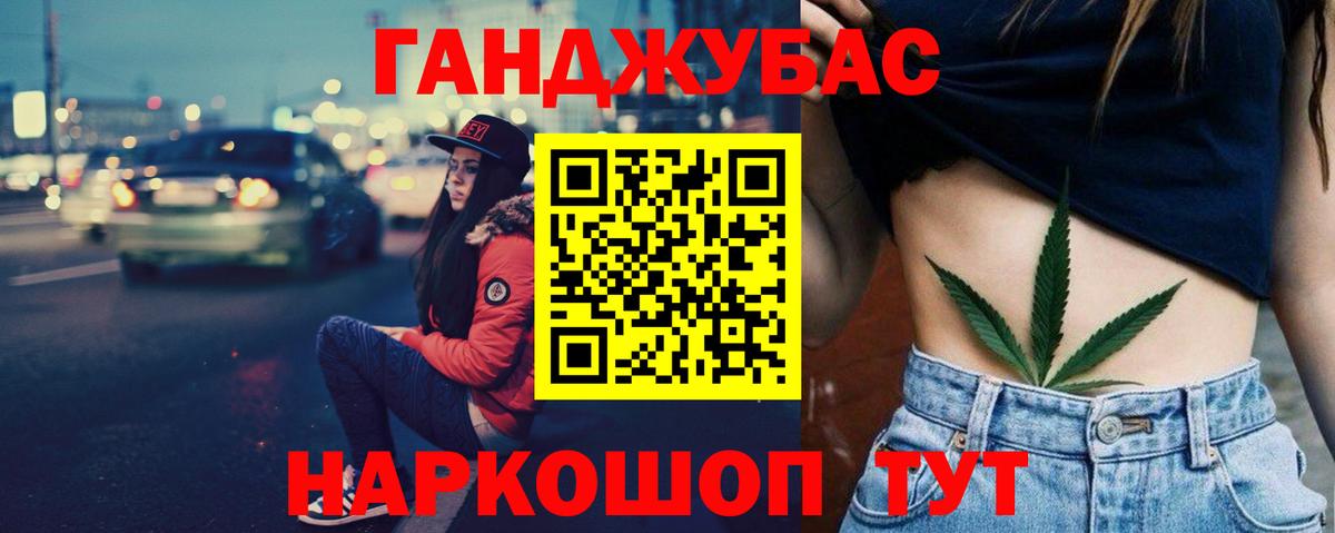 Канабис ГИДРОПОН  Каннабис гибрид  МАРИХУАНА индика  Вход с VPN  Армавир  МАРИХУАНА OG Kush 